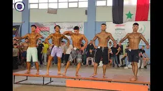 بطولة بناء الأجسام واللياقة البدنية لـ Body Building classic , Physique في محافظة حلب .