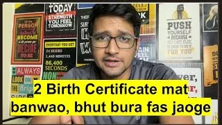 Disadvantages of Two Birth Certificates | What to do now if 2 birth certificates are made | Cance...