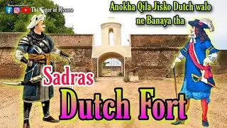 Sadras DUTCH FORT | A HISTORICAL FORT BUILT BY DUTCH EAST INDIA COMPANY in TAMILNADU
