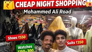 Mohammad Ali Road Night Shopping 🛍️ | Sab Kuch Cheap Price | Late Night Food & Fun 🌙