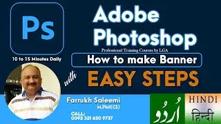 How to make Banner in Adobe Photoshop with Easy Steps | Professional Banner Making Tips.