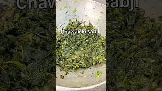 Lobia Leaf Sabji Recipe | Chowli Bhaji | Healthy Village Style Greens