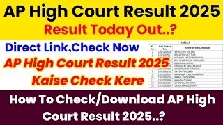 AP HIGH COURT RESULT 2025 OUT ⚫ AP HIGH COURT RESULT 2025 KAISE DEKHEN !! AP HIGH COURT RESULT 2025 