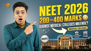 NEET 2026 | Medical Colleges At 200-400 Marks | Low Score Medical Colleges NEET #mbbs