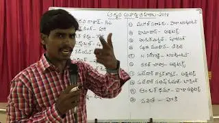2018 current affairs- 11