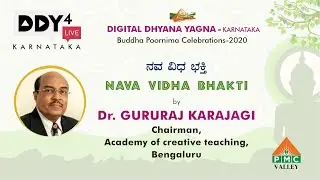 Dr. Gururaj Karajagi speaks on Nava Vidha Bhakthi | #Buddha Poornima | #PyramidValley #PMCValley