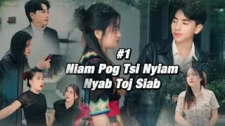 Niam Pog Tsi Nyiam Nyab Toj Siab #1( Movie Hmoob ) Tu Siab - Paj Deg