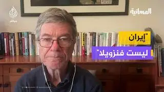 إيران ليست فنزويلا