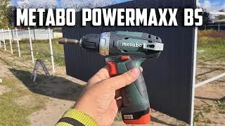 Шуруповерт Metabo PowerMaxx BS. На сколько хватает заряда батареи? Askerovich