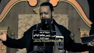 حيدر البياتي |  وين انام | حسينية السيد ناصر هاشم الميالي
