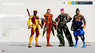 Overwatch  Origins Edition 20190217135700