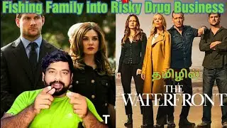 The Waterfront Review in Tamil | The Waterfront Webseries Review Tamil | The Waterfront Tamil Review