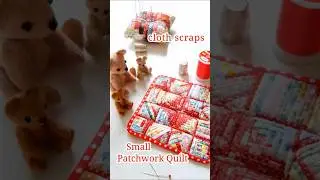 ハギレで楽しむ小さなパッチワーク＊ミニチュアキルト＊スクラップキルト DIY Small patchwork quilt Sewing Tutorial scrapquilt