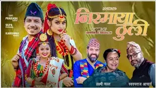 The Tragic Story Behind Nepal's Most Heartbreaking Song