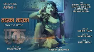 Tadka Tadka - New Nepali Movie 