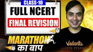 Maths Boards 2026: Complete NCERT in One Video! | CBSE Class 10🔥 Rajiv Sir