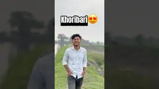 আজকে আমরা খড়িবাড়ি গেলাম😍✨ #minivlog #shorts #bangla #khoribari #friends #vlogger #location