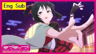【Eng Sub】First 5 Min of Love Live! Nijigasaki High School Idol Club The Movie – Finale – Chapter 2