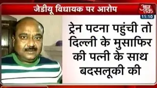 JDU MLA Sarfaraz Alam Accused Of Misbehaving With Female Passenger