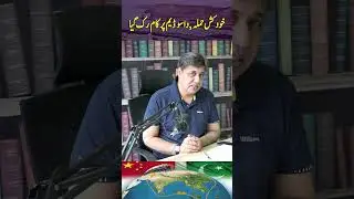 Attack on Chinese Engineers working&nbsp;on&nbsp;CPEC
