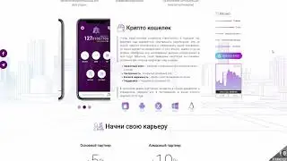 Заработок в интернете   Bitaeon io! 🦊  🦄  🔔