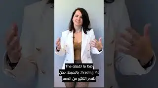 The Trading Pit المدير التنفيذي - دانيلا بمكتب قبرص لشركة