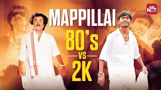 Original-ஆ😎? Remix-ஆ🔥⁉️| Rajinikanth vs Dhanush | Sun NXT Ultimates