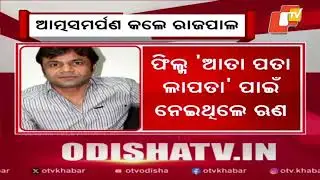 Rajpal Yadav Surrenders at Delhi’s Tihar Jail in Cheque Bounce Case
