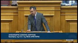 Ομιλία στην Βουλή στο σ/ν του Υπουργείου Υποδομών και Μεταφορών για τον σιδηρόδρομο | 15.01.2026