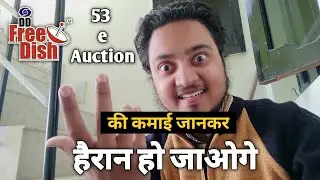 How Much earned from 53 e Auction ? | DD Free Dish | DD Free Dish new Update today |