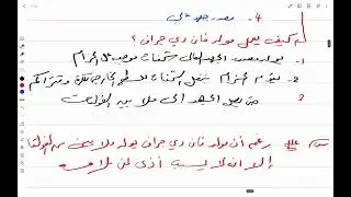 1- قانون كولوم فيزياء 12 علمي وتكنولوجي (الفصل الثاني)
