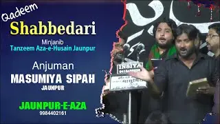 Anjuman Masumiya Sipah Jaunpur | Shabbedari Tanzeem Aza-e-Husain | 2022 | Jaunpur