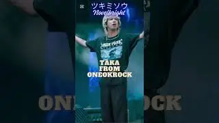 ツキミソウ / Novelbright (AI Cover) #shorts  #taka #aicover #oneokrock #ツキミソウ #novelbright