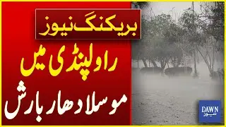 Torrential Rain In Rawalpindi And Islamabad | Weather Update News | Breaking News | Dawn News