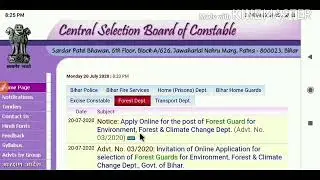 Bihar forest guard 2020