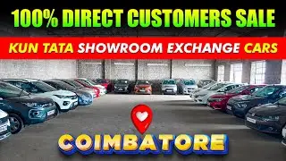 🚘 Used cars in Coimbatore 🚘 | usedcars for sale | Direct customers | Kun Tata coimbatore