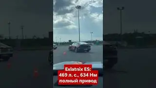 Exeed Exlantix ES размялся на кольце: это реально? Гибрид, 469 сил - тест на AutoMPS.