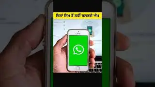 ਭਾਰਤ ਸਰਕਾਰ ਦਾ ਨਵਾਂ ਫੈਂਸਲਾ 🤯🤯 | Sim binding in India #shorts #shortsfeed