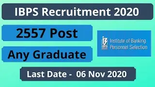 IBPS Recruitment 2020 Apply Online | Govt Bank Jobs for Graduates | Latest Govt Jobs 2020