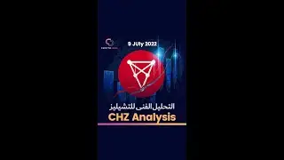 CHZ Price Prediction - CHZ Technical Analysis ( july 2022)