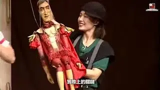 孩子私伙戲  第二集