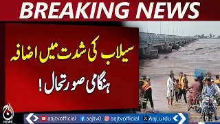 Chenab floodwaters reach Jhang, flood intensity fails to abate - Breaking News