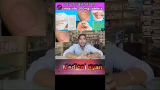 Fluconazole Tablet ip 200mg||Zocon 200mg|दाद, खाज, खुजली की दवा||
