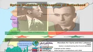 Syrian Modernist's Conception of Nationhood (NotebookLM AI podcast, 2024)