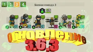 Dead ahead zombie warfare Обновление 3.6.3