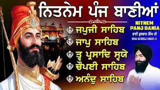 ਨਿਤਨੇਮ ਪੰਜ ਬਾਣੀਆ vol-1388 | Nitnem Sahib Full Path | Nitnem Panj Bania |  Bhai Gurbaj Singh Ji