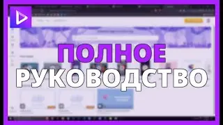 Полное руководство по Renderforest: видео, веб-сайты и логотипы с ИИ