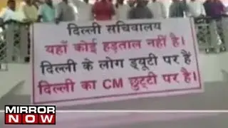 BJP's Counter Protest Against AAP Outside CM Kejriwal's Office In Delhi