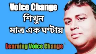 Voice Change,, (Grammar from class viii to xii)..