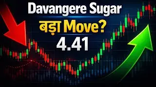 Davangere Sugar Share | Aaj Bada Move? | Latest Stock Update